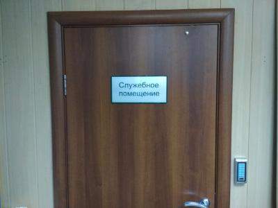 Автономная система контроля доступа с кодонаборным считывателем