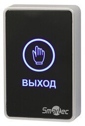 Кнопка выхода сенсорная накладная пластик