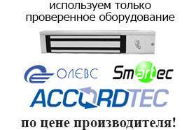 Магнит_боковой