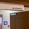 Электромагнитный замок Accordtec Ml-295A