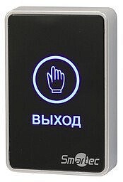 Кнопка выхода сенсорная накладная пластик