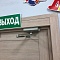 СКУД в офис на 4 двери по карточкам