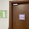 Контроль доступа в офисе