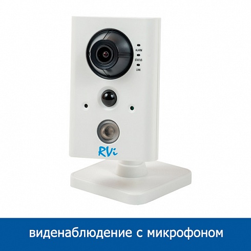 Видеонаблюдение с микрофоном